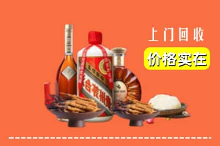 收购资讯:中山东凤镇回收名酒地址