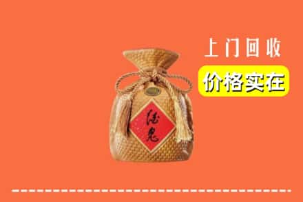 中山东凤镇回收酒鬼酒
