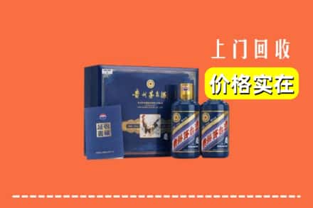 中山东凤镇回收茅台酒瓶